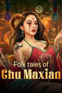 Folk tales of Chu Maxian (2025)