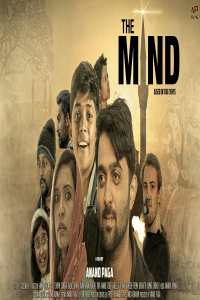 The Mind (2024)