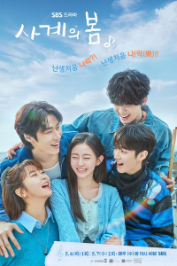 LK21 Spring of Youth (2025) Series Drama Sub Indo Streaming / Download Spring of Youth (2025)