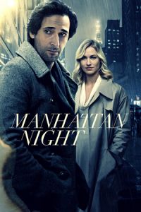 Manhattan Night (Manhattan Nocturne) (2016)