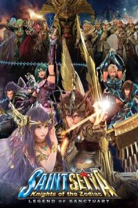 Saint Seiya: Legend of Sanctuary (Seinto Seiya: Legend of Sanctuary) (2014)