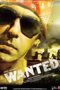 Wanted (2009)