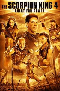 The Scorpion King 4: Quest for Power (The Scorpion King: The Lost Throne) (2015)