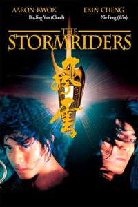 The Storm Riders (Fung wan: Hung ba tin ha) (1998)