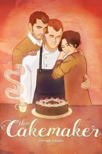 The Cakemaker (2017)