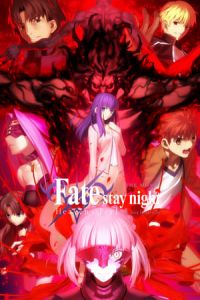 Gekijouban Fate/Stay Night: Heaven’s Feel – II. Lost Butterfly(2019)