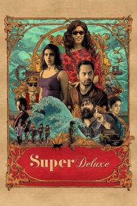 Super Deluxe (2019)