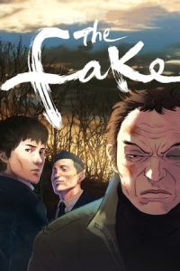 The Fake (Saibi) (2013)