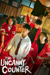 The Uncanny Counter (Gyeongiroun Somun) – Season 2 Episode 7 (2020)