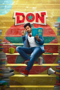 Don (2022)