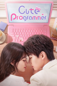 Cute Programmer – Season 1 Episode 7 (2023)