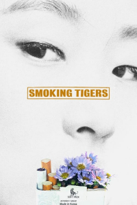 Smoking Tigers (2023)