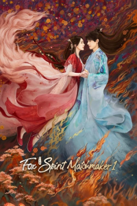 Fox Spirit Matchmaker: Red-Moon Pact (2024)