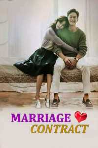 Marriage Contract (2016)