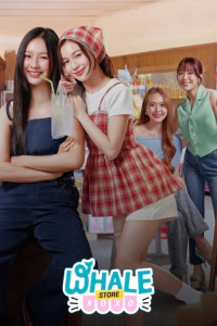 Whale Store xoxo (2025)